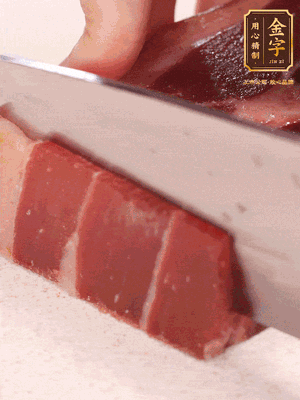 火腿切片，溫水浸泡5分鐘