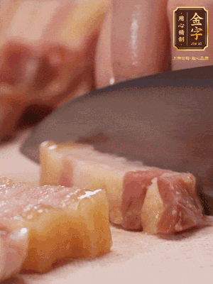 咸肉煮10分鐘，切成條