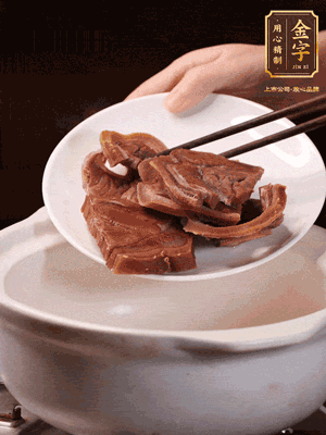 火腿蹄片加蔥姜、料酒、水放入砂鍋