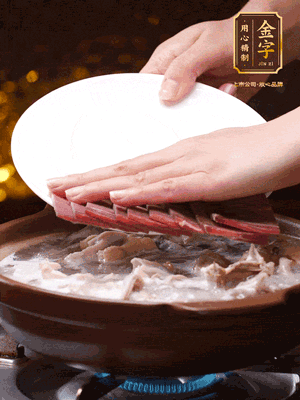 將金字火腿、雞肉、豬肚、胡椒和沒過食材的水，砂鍋燉煮