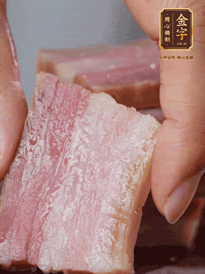 金字淡咸肉冷水下鍋煮熟，切大片。