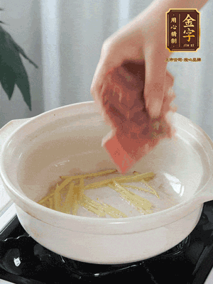 熱鍋冷油下姜絲、火腿煸炒出香味。