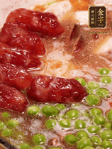 加香菇水，鋪上芋頭塊、豌豆、整顆粒腸，大火燒到水開后轉(zhuǎn)小火，燜煮15分鐘