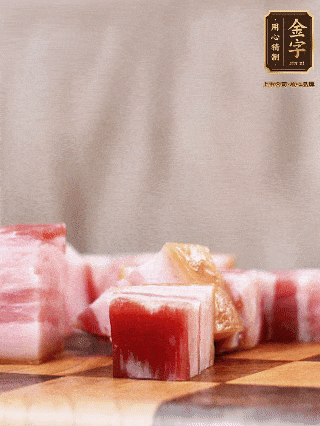 金字淡咸肉切成1指大小方塊，加蔥姜、料酒焯水3分鐘；仔排加蔥姜、料酒焯水3分鐘