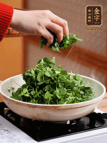 草頭摘洗干凈，撒上鹽，噴一點高粱酒，油熱后，旺火炒20秒