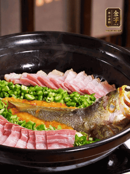 鋪上黃魚、金字咸肉，放上金椒醬、青椒粒，蓋蓋子焗5分鐘